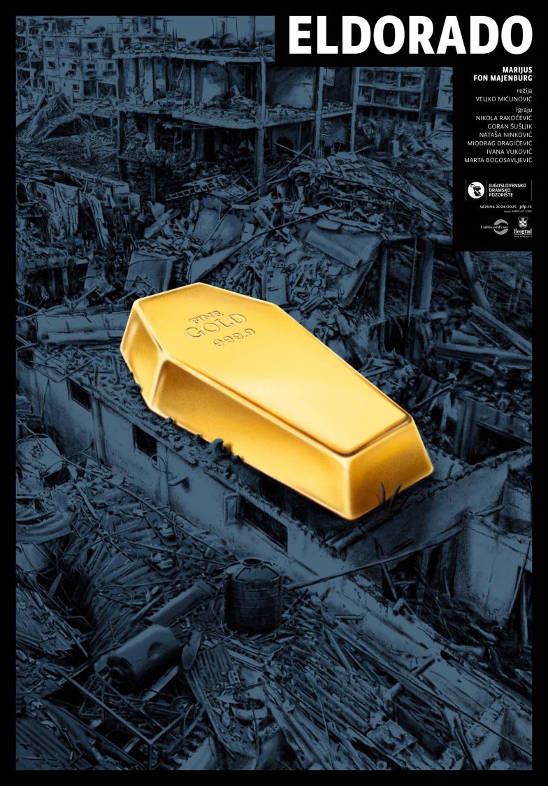 Premijera predstave „Eldorado” u JDP-u